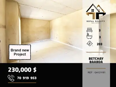 apartments for sale in betchay baabda شقق للبيع في بطشاي بعبدا