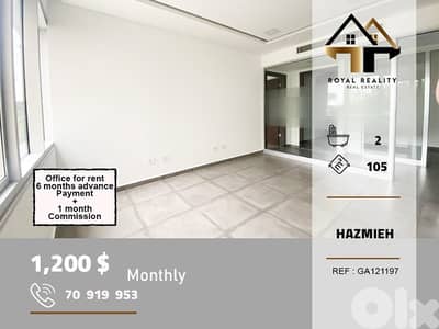 office for rent in Hazmiyeh baabda مكتب للايجار في الحازمية بعبدا office for rent in Hazmiyeh baabda مكتب للايجار في الحازمية بعبدا