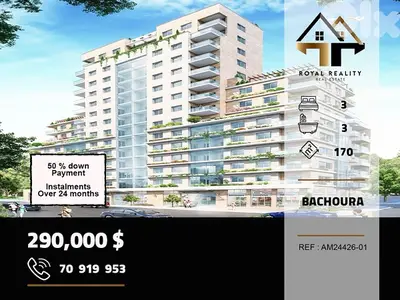 under construction apartments for sale in bachoura beirut