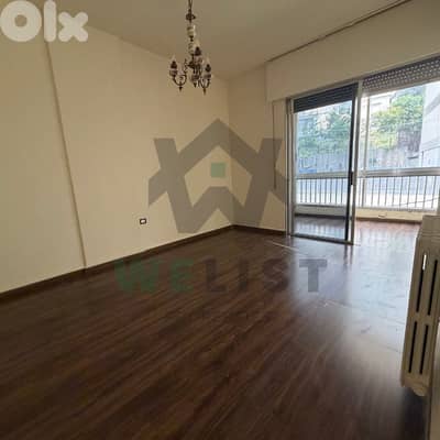 Apartment for rent in Sahel Alma شقة للايجار في ساحل علما
