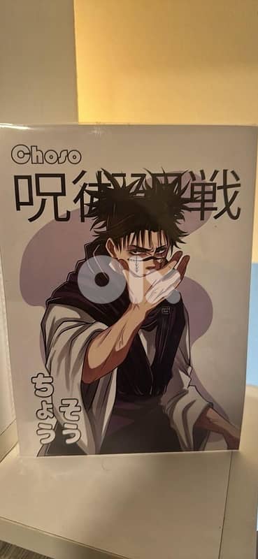 Jujutsu Kaisen Choso Kamo Card Still In Folder 0