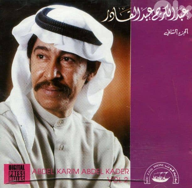 سيدي عربي 0