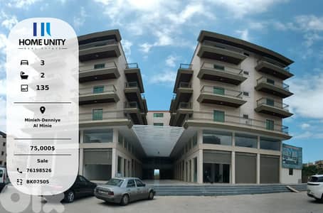 apartment for sale in Al Minie, Minieh-Denniye