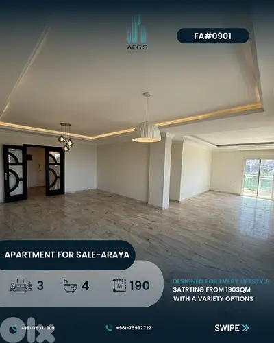 apartment for sale araya baabda - شقة للبيع عاريا