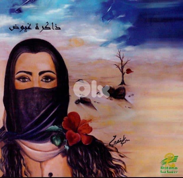 كاسيت 0