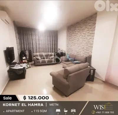 115 SQM Apartment for SALE in Kornet El Hamra! 115 SQM Apartment for SALE in Kornet El Hamra!