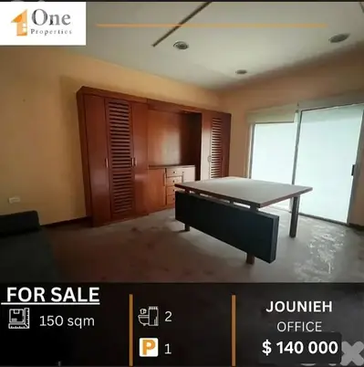 OFFICE FOR SALE IN JOUNIEH