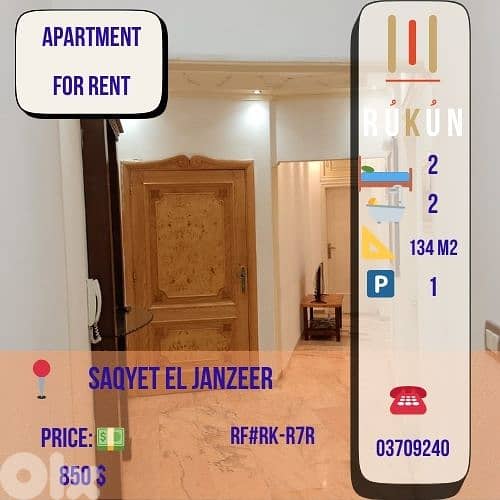 2 Bedrms Apartment for Rent sakiet al janzeer, Beirut $850 0
