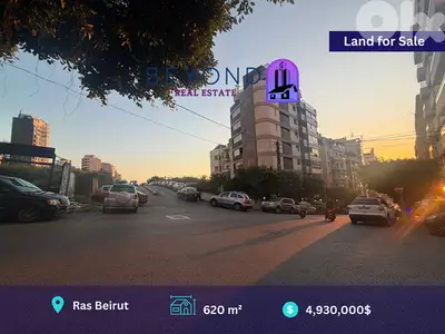 Land for sale in Ras Beirut    /ارض للبيع في رأس بيروت
