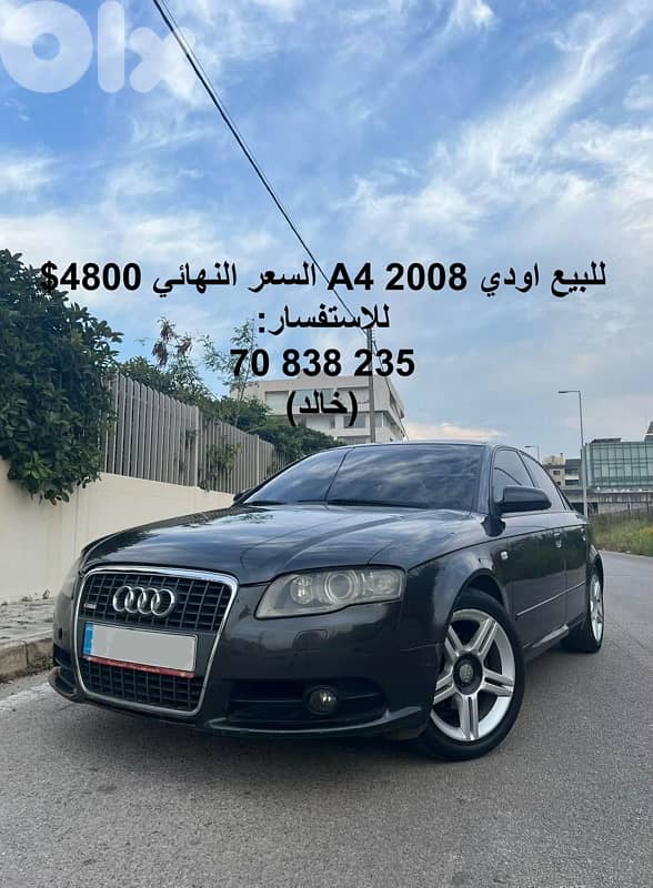 Audi A4 2008 0
