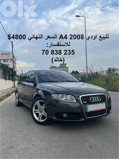 Audi A4 2008