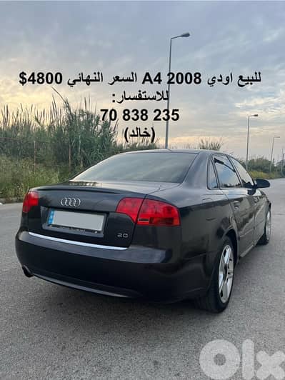 Audi A4 2008