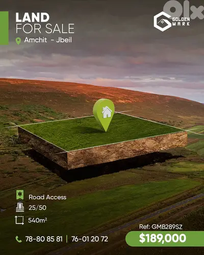 GMB289SZ - Land For Sale In Amchit  - أرض للبيع في عمشيت