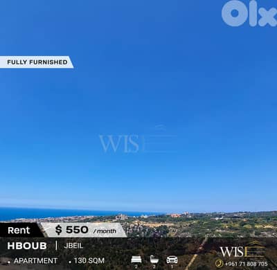  130 SQM Fully Furnished Apartment for RENT in Hboub!