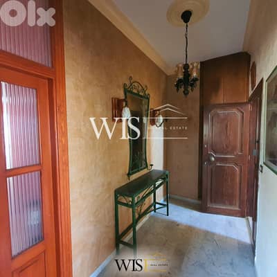  130 SQM Fully Furnished Apartment for RENT in Hboub!