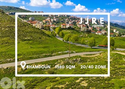 Prime Location Land In Bhamdoun For Sale / أرض في بحمدون للبيع
