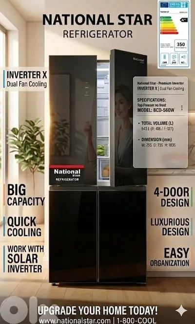 Refrigerator NATIONAL STAR 4Doors Black براد ناشيونال ستار أسود زجاج
