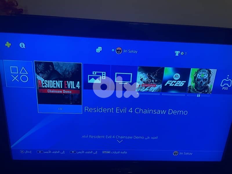 ps4 pro 1