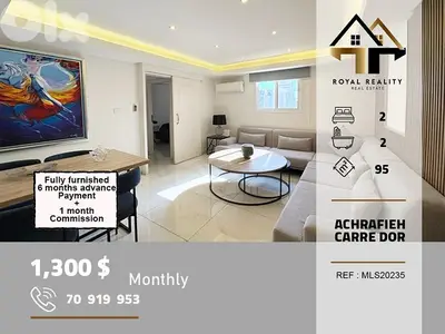 apartments for rent in carre dor Achrafieh شقق للايجار في الاشرفية
