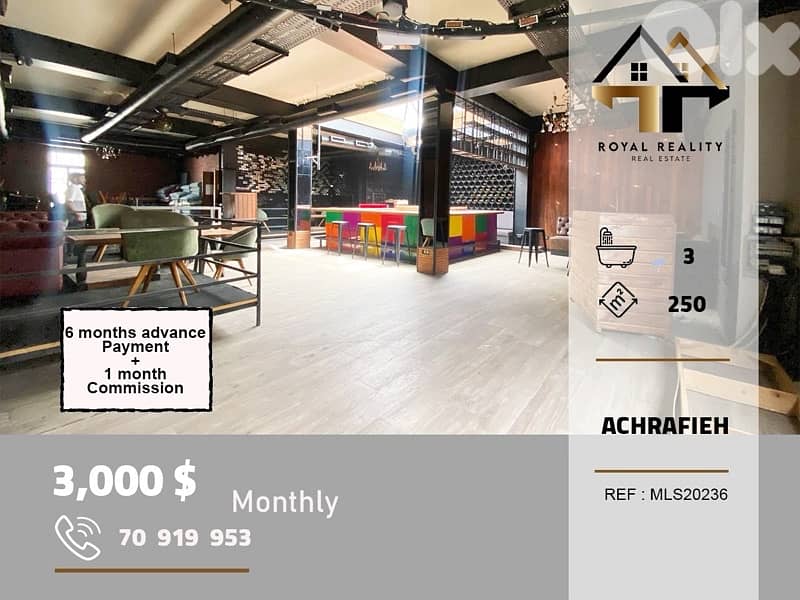 shop for rent in Achrafieh beirut محل للايجار في الاشرفية بيروت 0