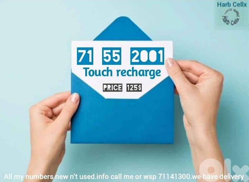 Special  number & price , touch recharge 0
