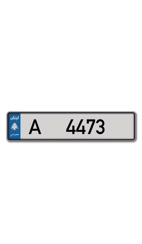 special plate — A 4473 — 0