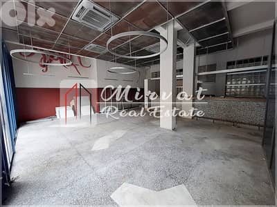 Prime Commercial Space for Rent in Mar Mikhael