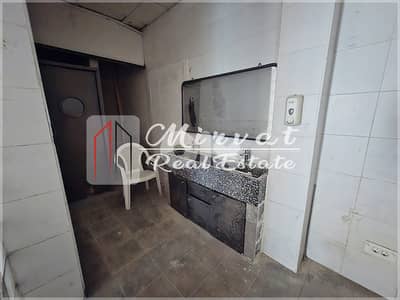 Prime Commercial Space for Rent in Mar Mikhael