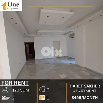 APARTMENT FOR RENT IN HARET SAKHER - JOUNIEH