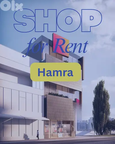 RAO26-5074 Shop for Rent – Hamra | 350 m²