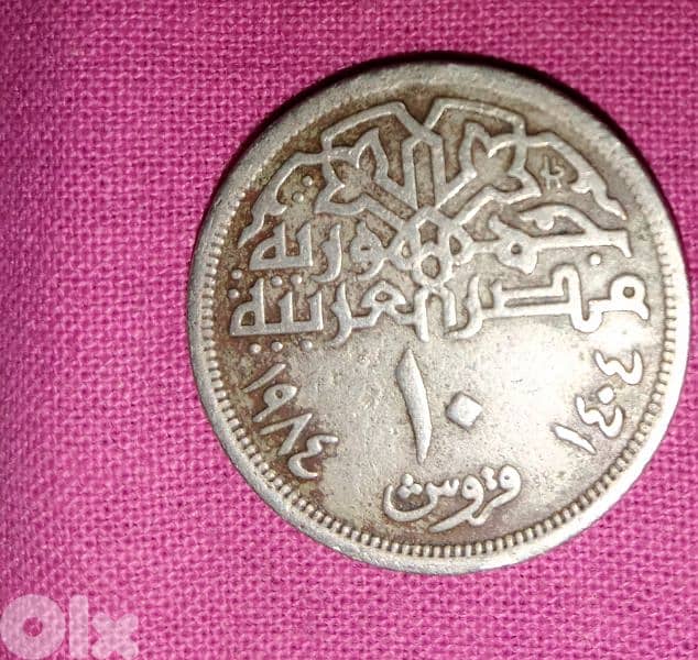 vintage coins arround 80 pieces 3