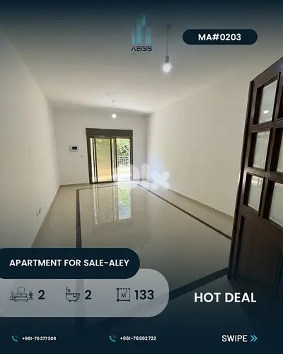 Apartment for sale aley - شقة للبيع عاليه