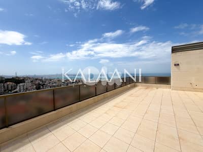Apartment for Rent in BEIT EL CHAAR | شقة للإيجار في بيت الشعار