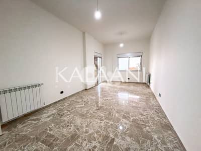Apartment for Sale in Mazraat Yachouh | شقة للبيع في مزرعة يشوع