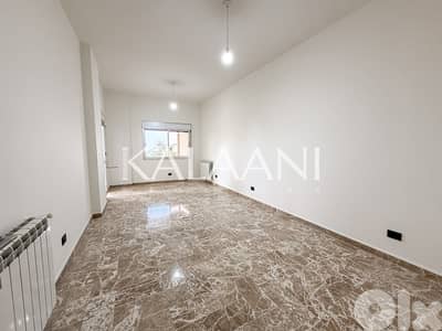 Apartment for Sale in Mazraat Yachouh | شقة للبيع في مزرعة يشوع