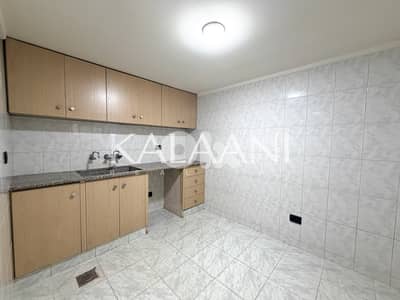 Apartment for Sale in Mazraat Yachouh | شقة للبيع في مزرعة يشوع
