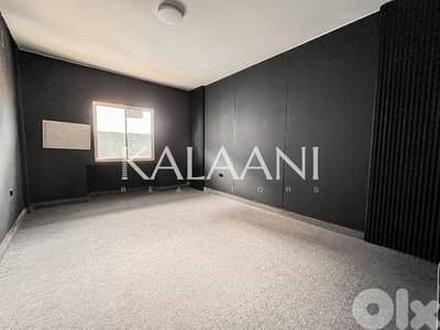 Office for Sale In Zalka | مكتب للبيع في زلقا