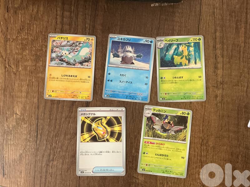 5 Japanese Pokémon ( undamaged ) 0