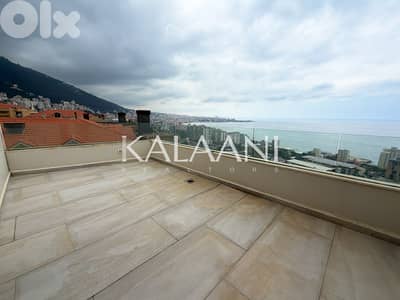 Duplex for Sale in SAHEL ALMA | دوبلكس للبيع في ساحل علما