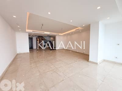 Duplex for Sale in SAHEL ALMA | دوبلكس للبيع في ساحل علما