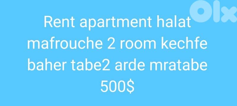 Rent apartment halat mafrouche 2 room kechfe baher tabe2 arde 0