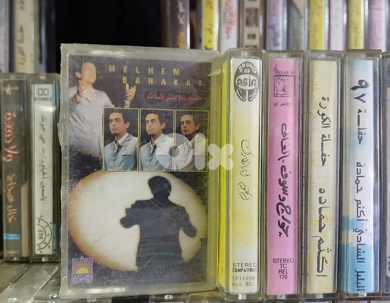 melhem barakat - 7 spring - cassette 0