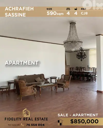 Apartment for sale in Achrafieh CJ8 شقة للبيع في الأشرفية