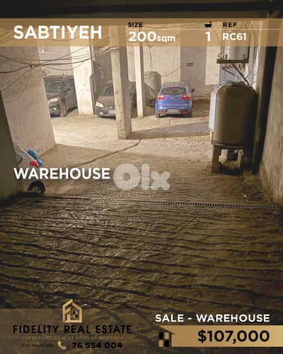 Warehouse for sale in Sabtieh RC61 مستودع  للبيع في سبتية