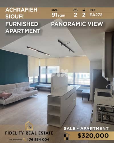 Apartment for sale in Achrafieh EA272 شقة للبيع في الأشرفية