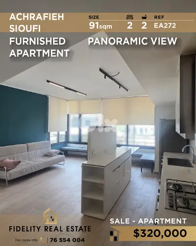 Apartment for sale in Achrafieh EA272 شقة للبيع في الأشرفية