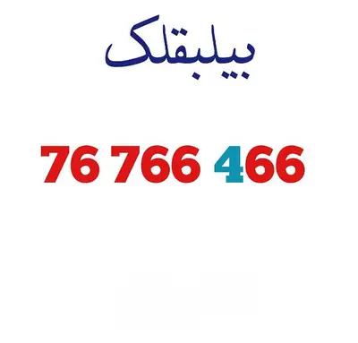 r2m super helo ma fe metlo hl serie s3r helo