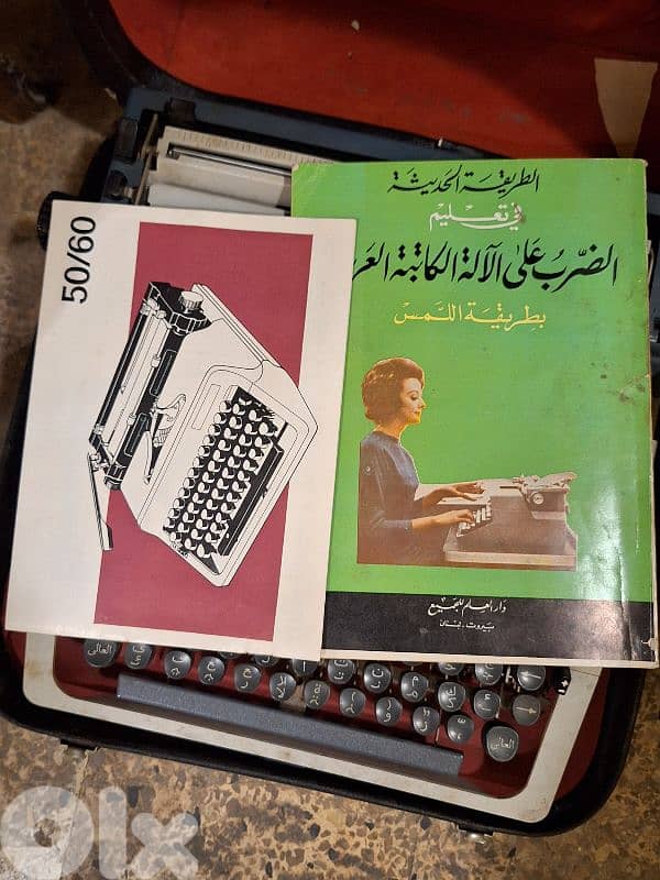 vintage arabic typewriter 3