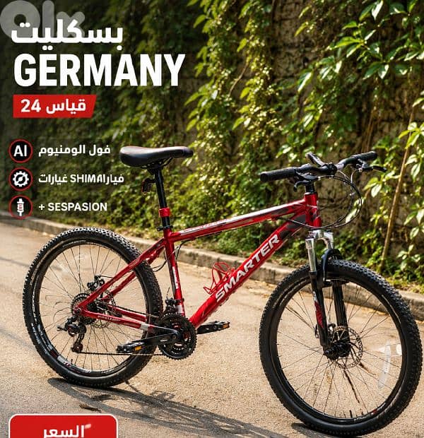 29” Mountain Bike — Shimano 7 Speed | Only $180$ 0