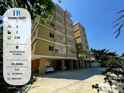brand new apartment for sale in Al Minie, Minieh-Denniye